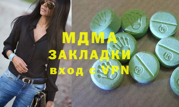 MDMA Бородино