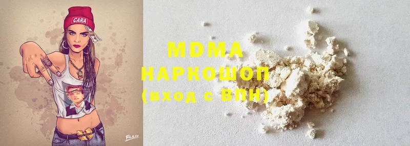 MDMA VHQ Тверь