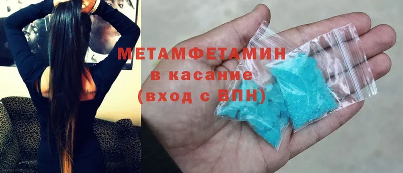 Метамфетамин мет  Тверь 